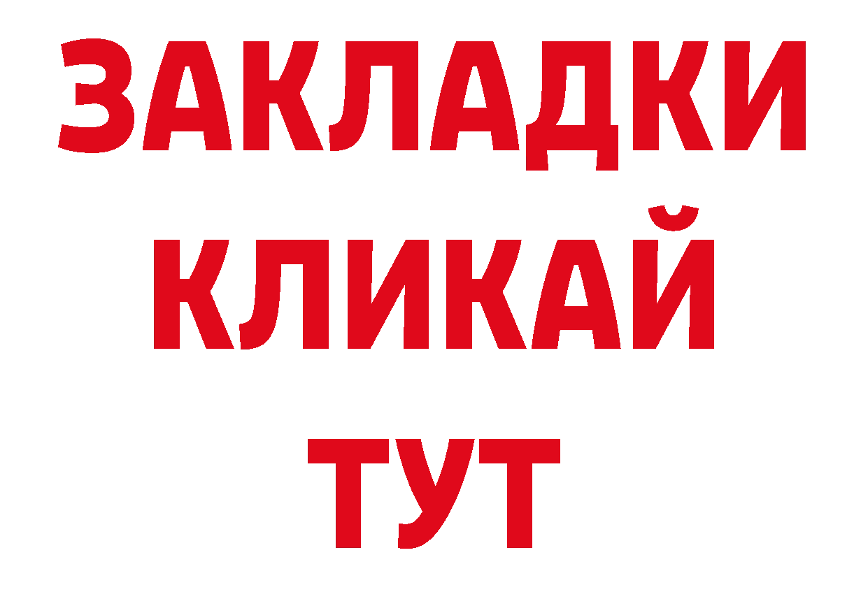 Первитин витя как зайти площадка ОМГ ОМГ Бутурлиновка